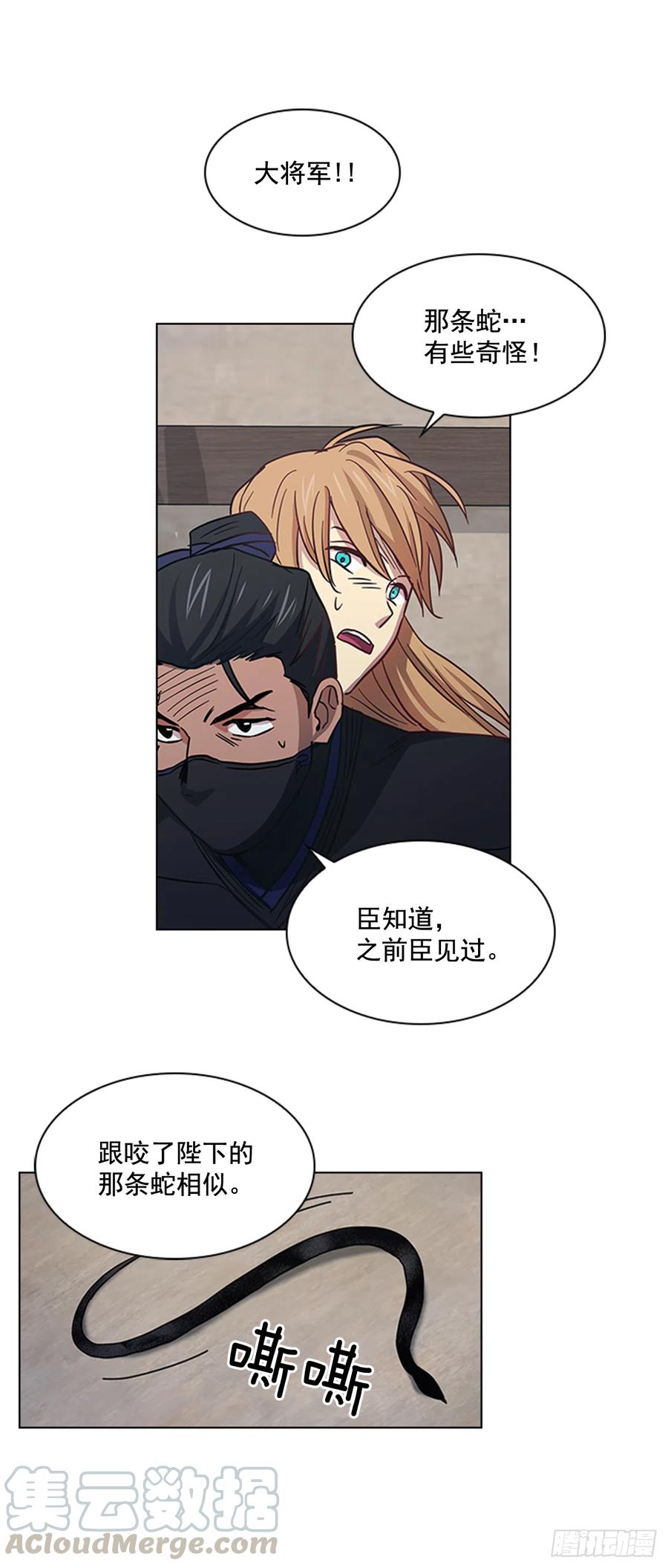 34.刻不容缓3