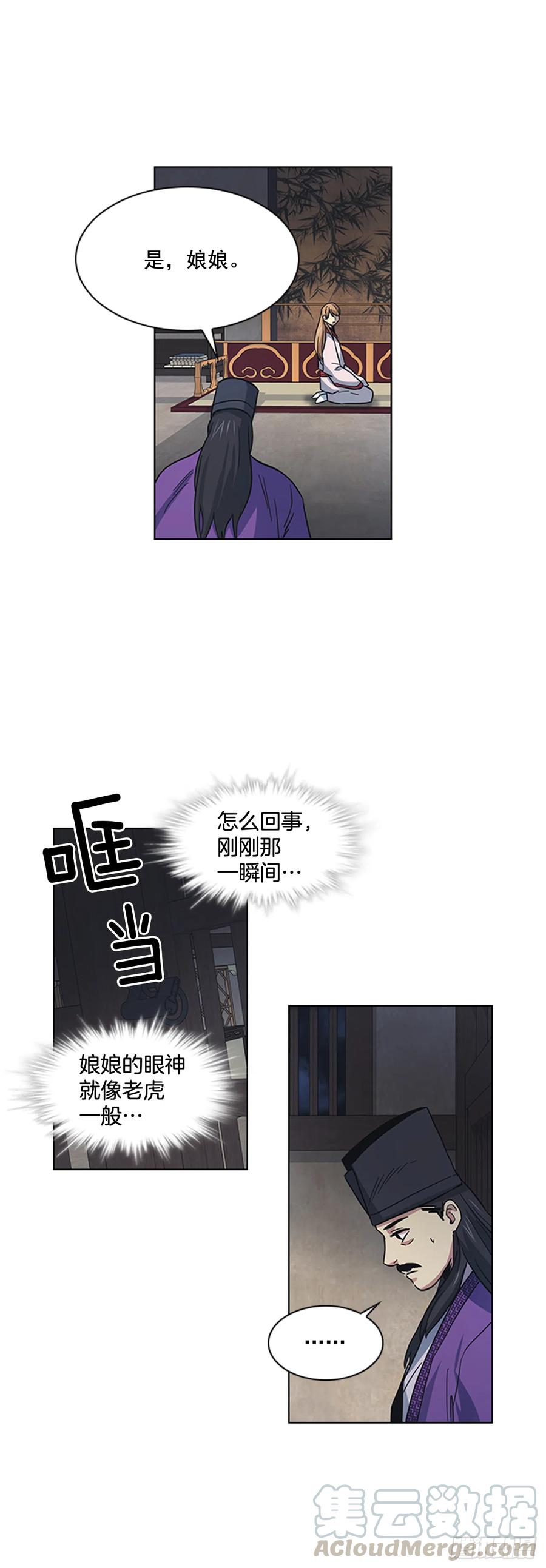 34.刻不容缓30