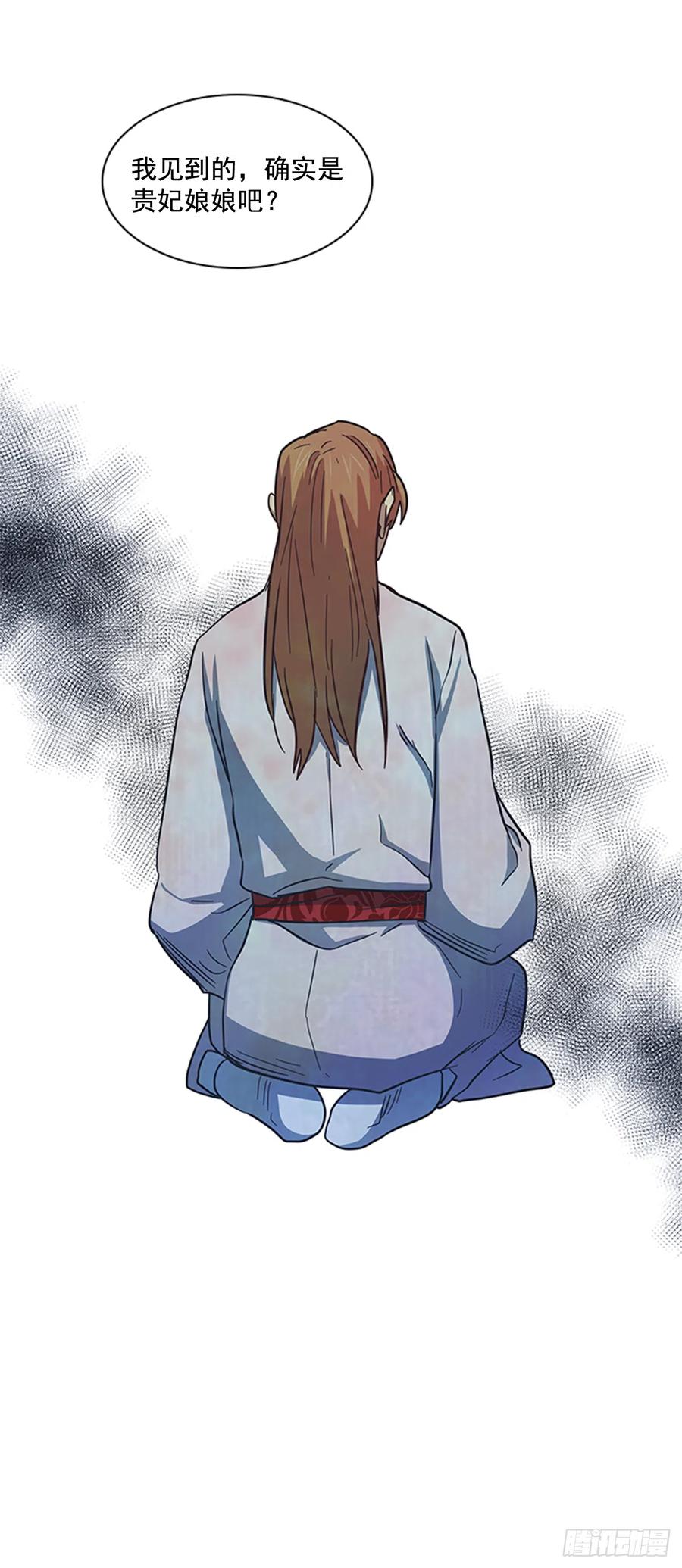 34.刻不容缓31