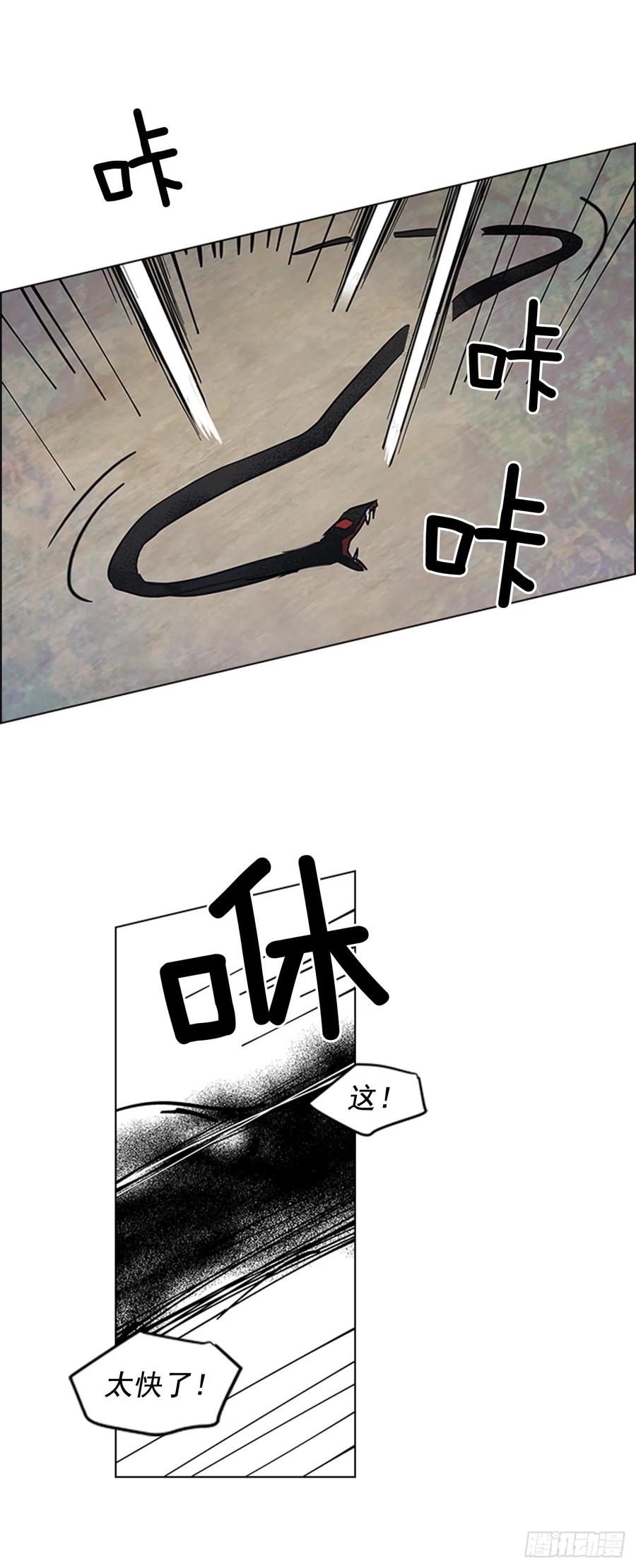 34.刻不容缓8