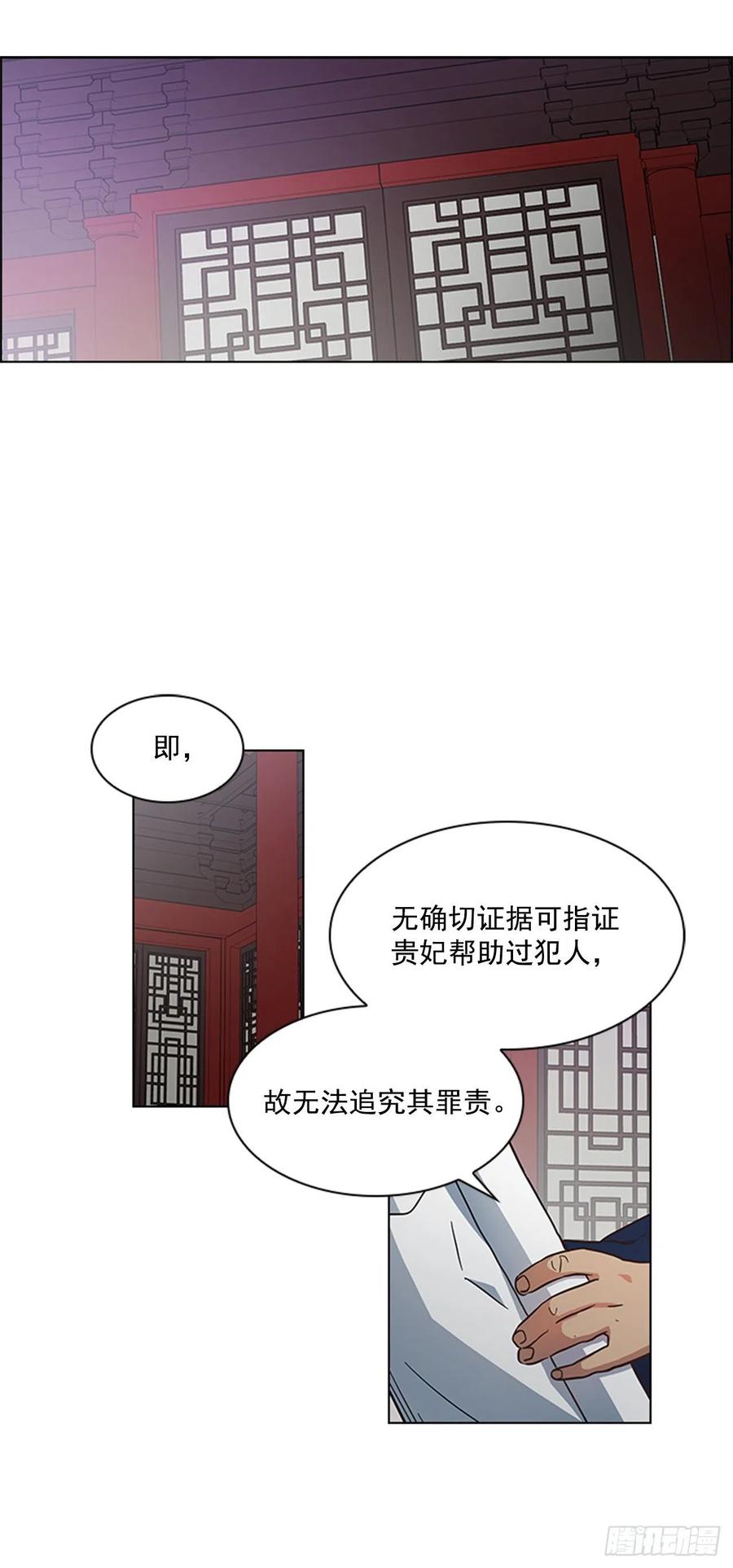35.贵妃出狱1
