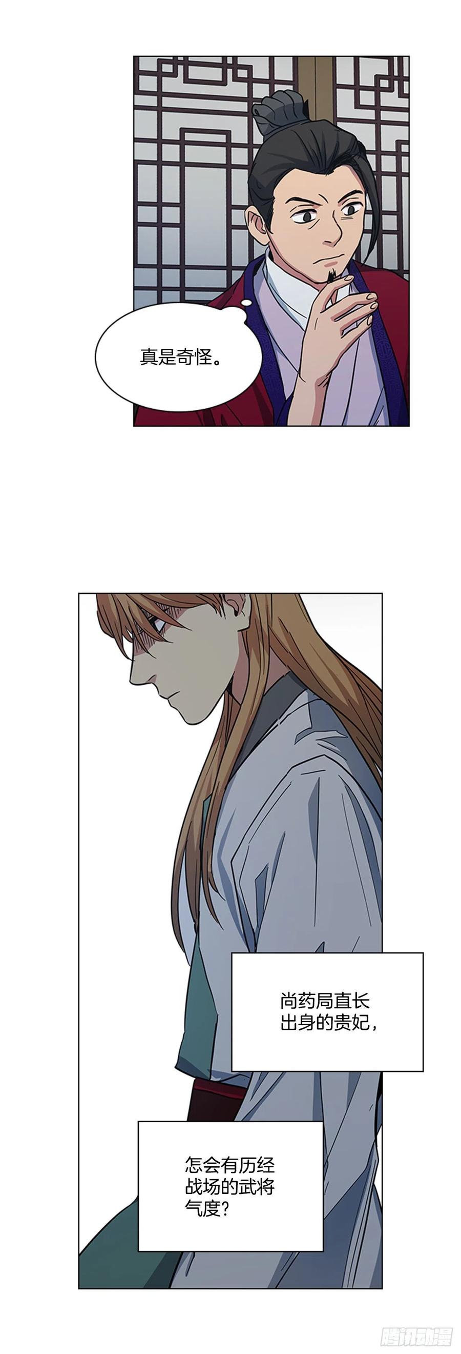 35.贵妃出狱13