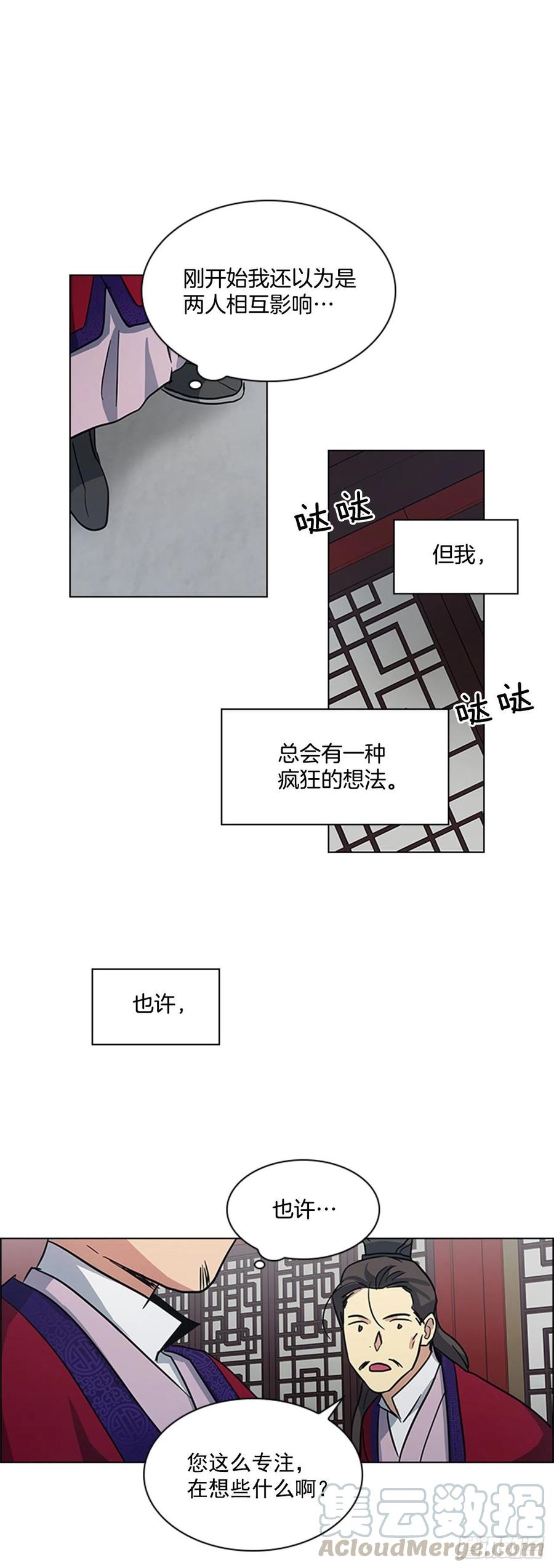 35.贵妃出狱15