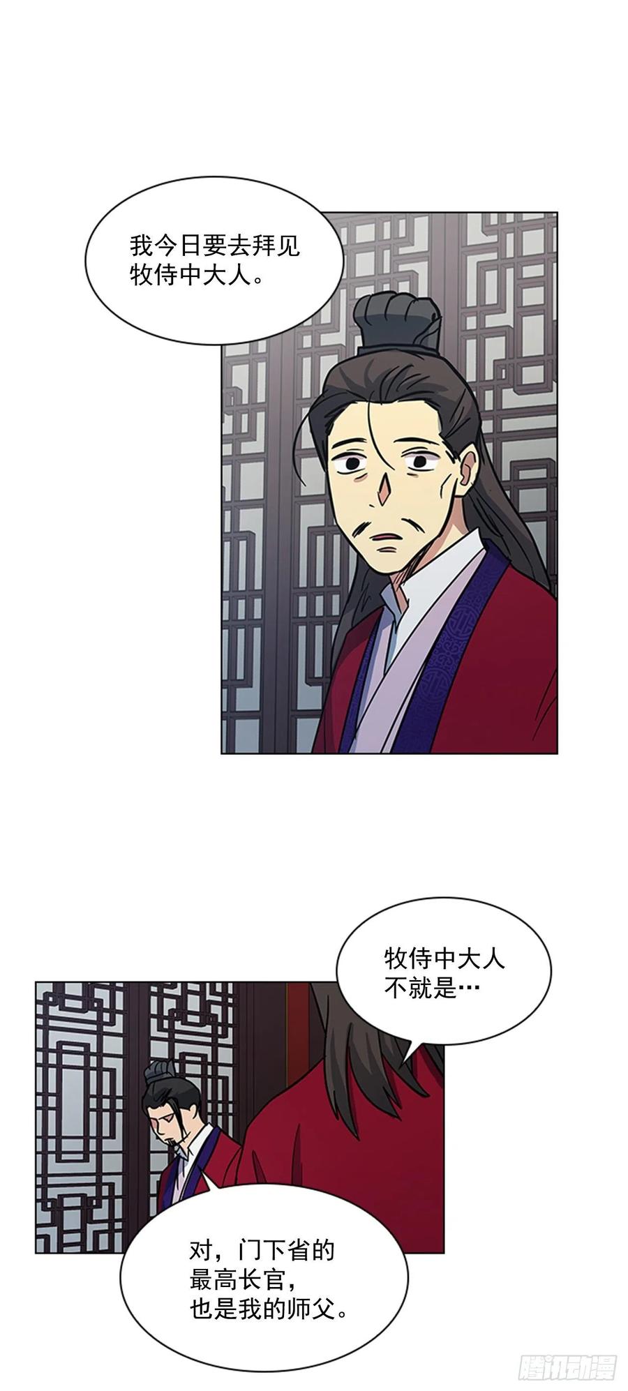 35.贵妃出狱16