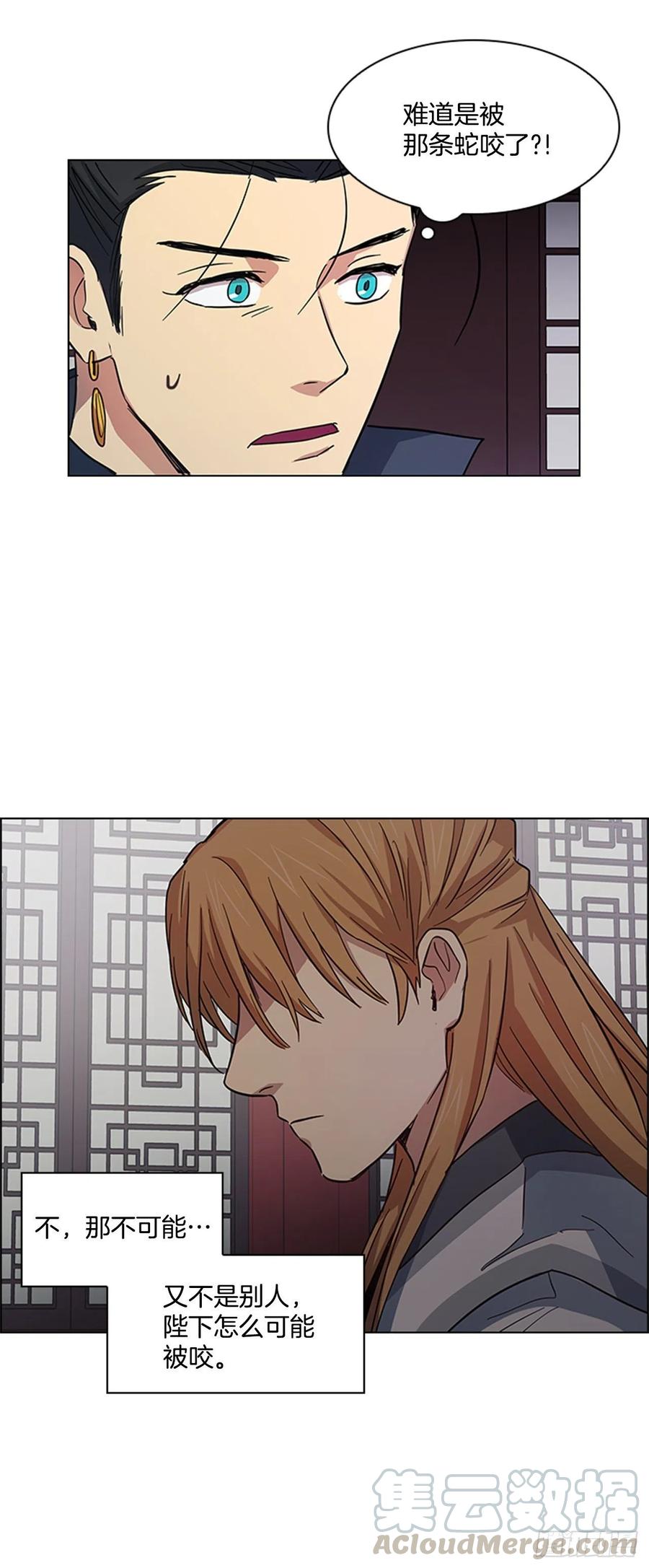 35.贵妃出狱21