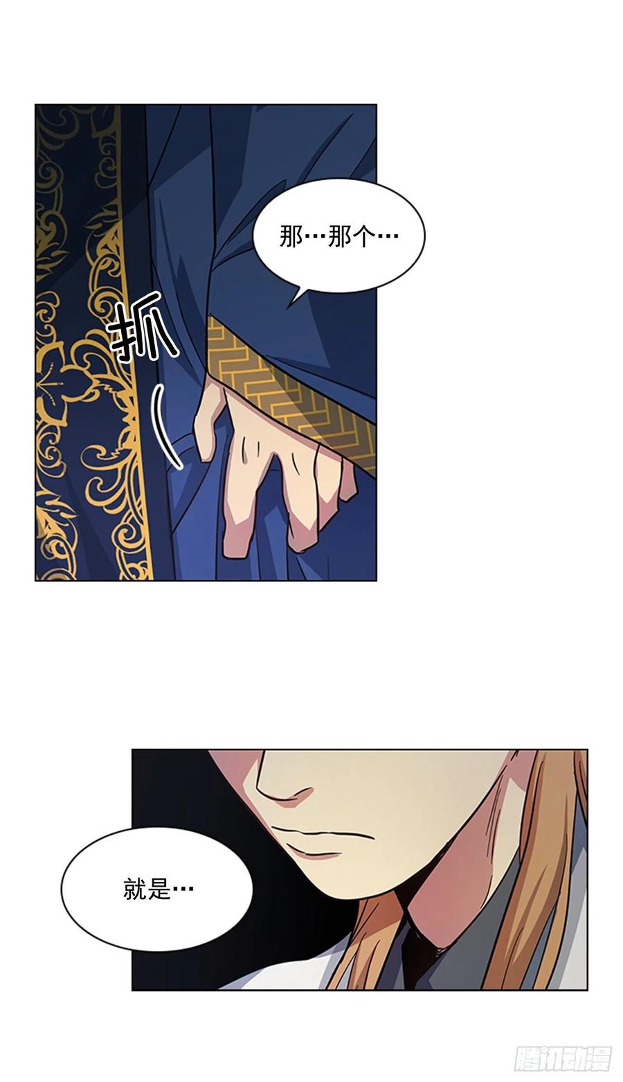 35.贵妃出狱22