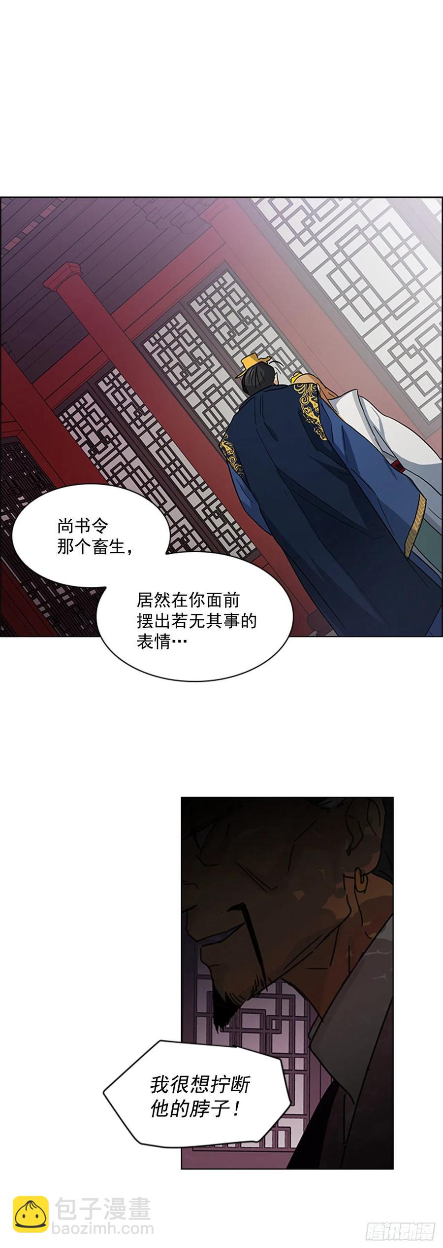 35.贵妃出狱26