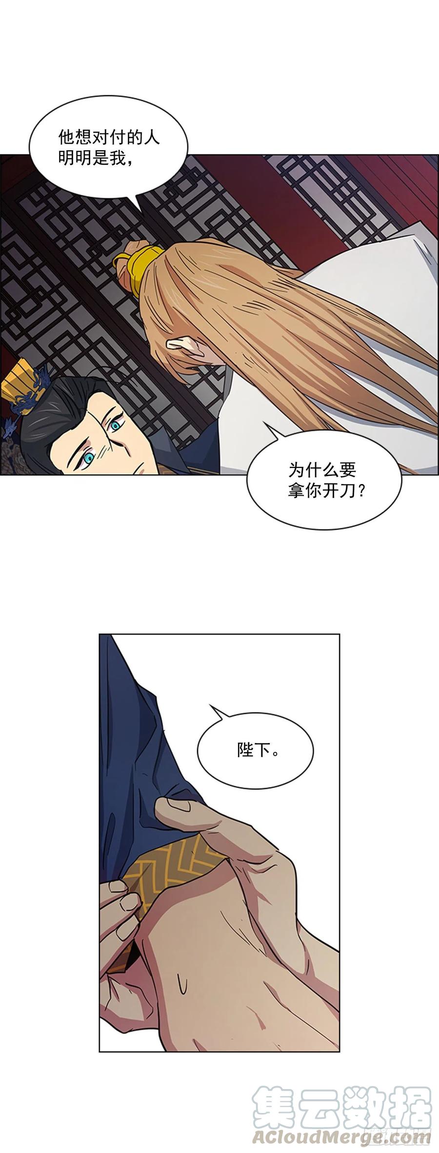 35.贵妃出狱27