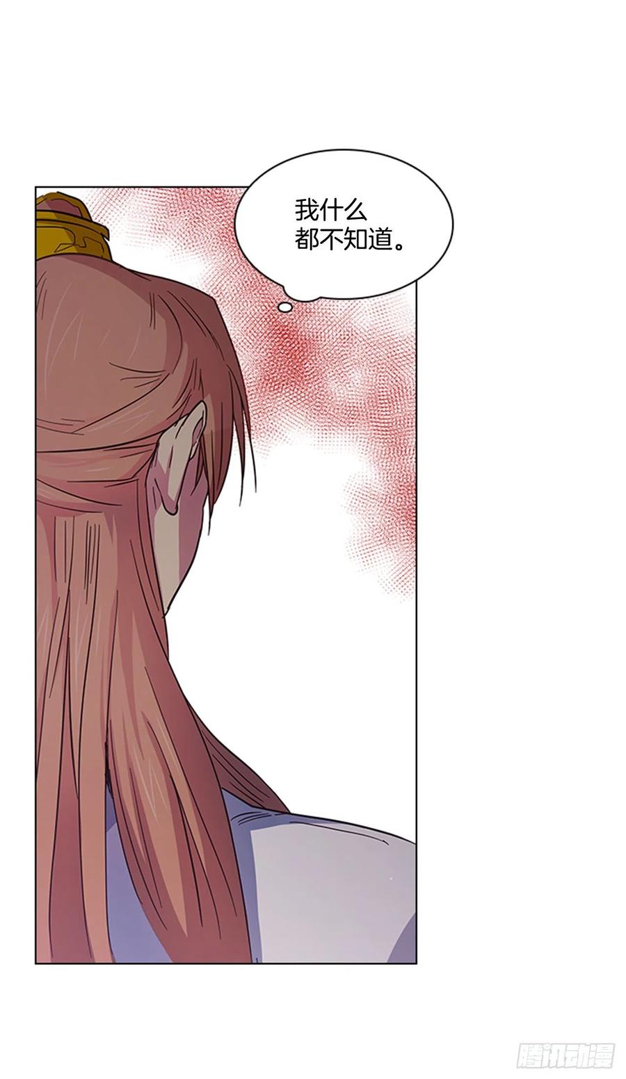 35.贵妃出狱28