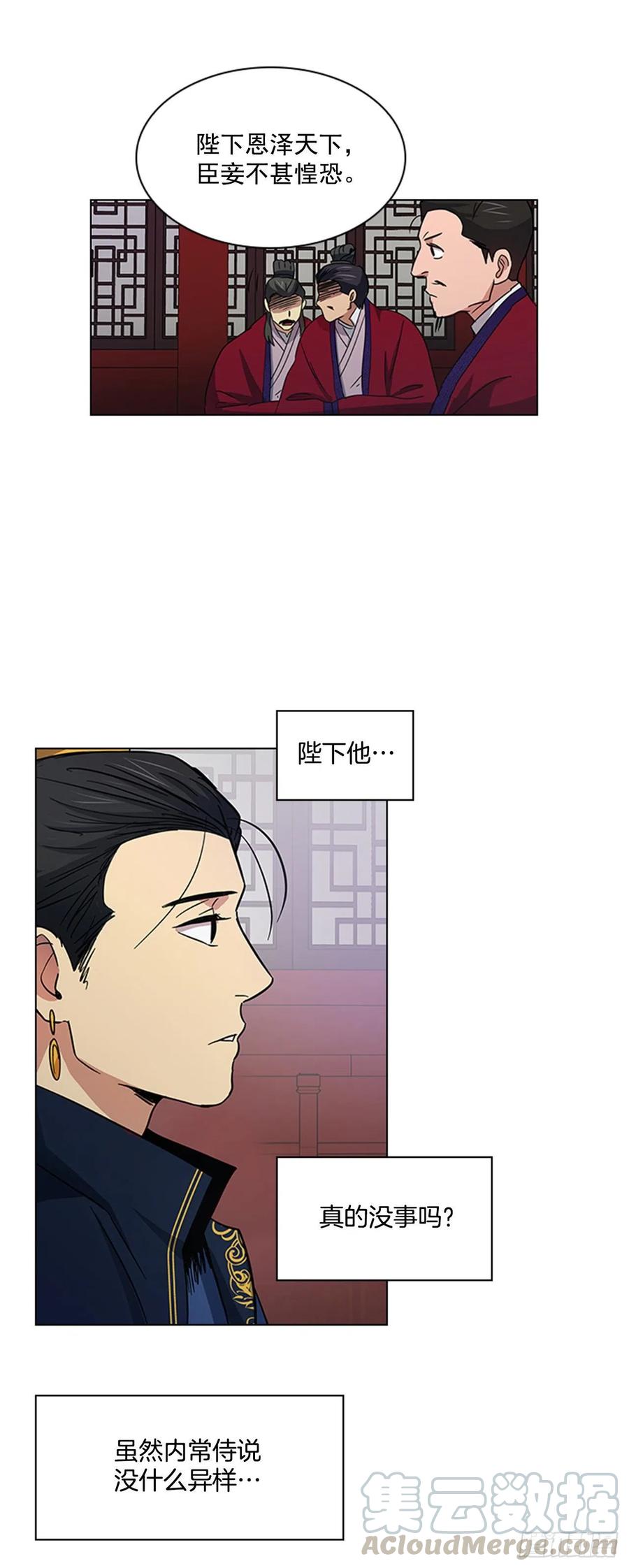 35.贵妃出狱3