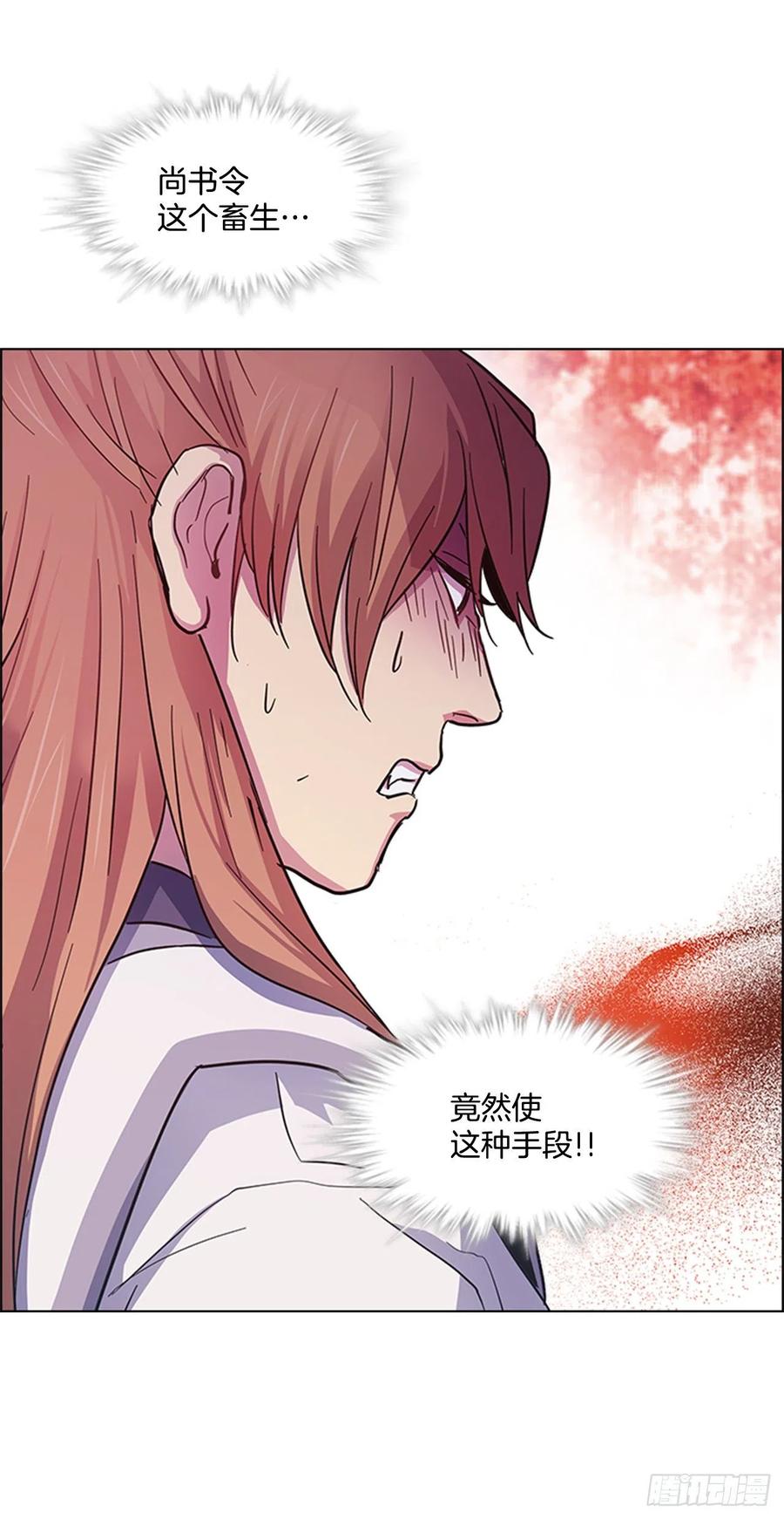 35.贵妃出狱31