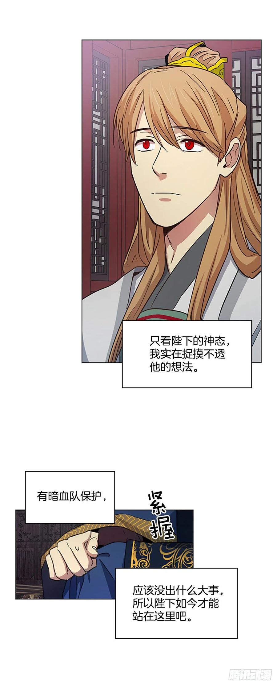 35.贵妃出狱4