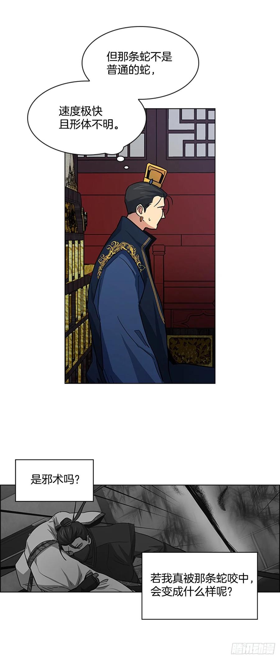 35.贵妃出狱5