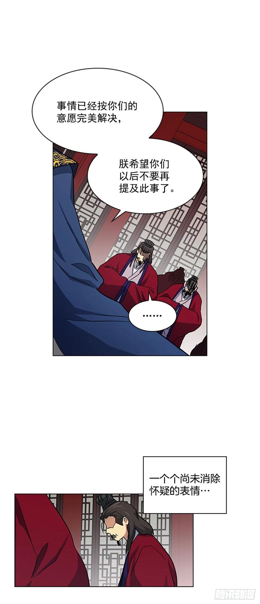 35.贵妃出狱7
