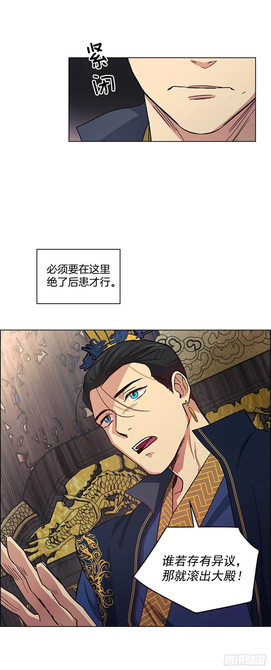 35.贵妃出狱8