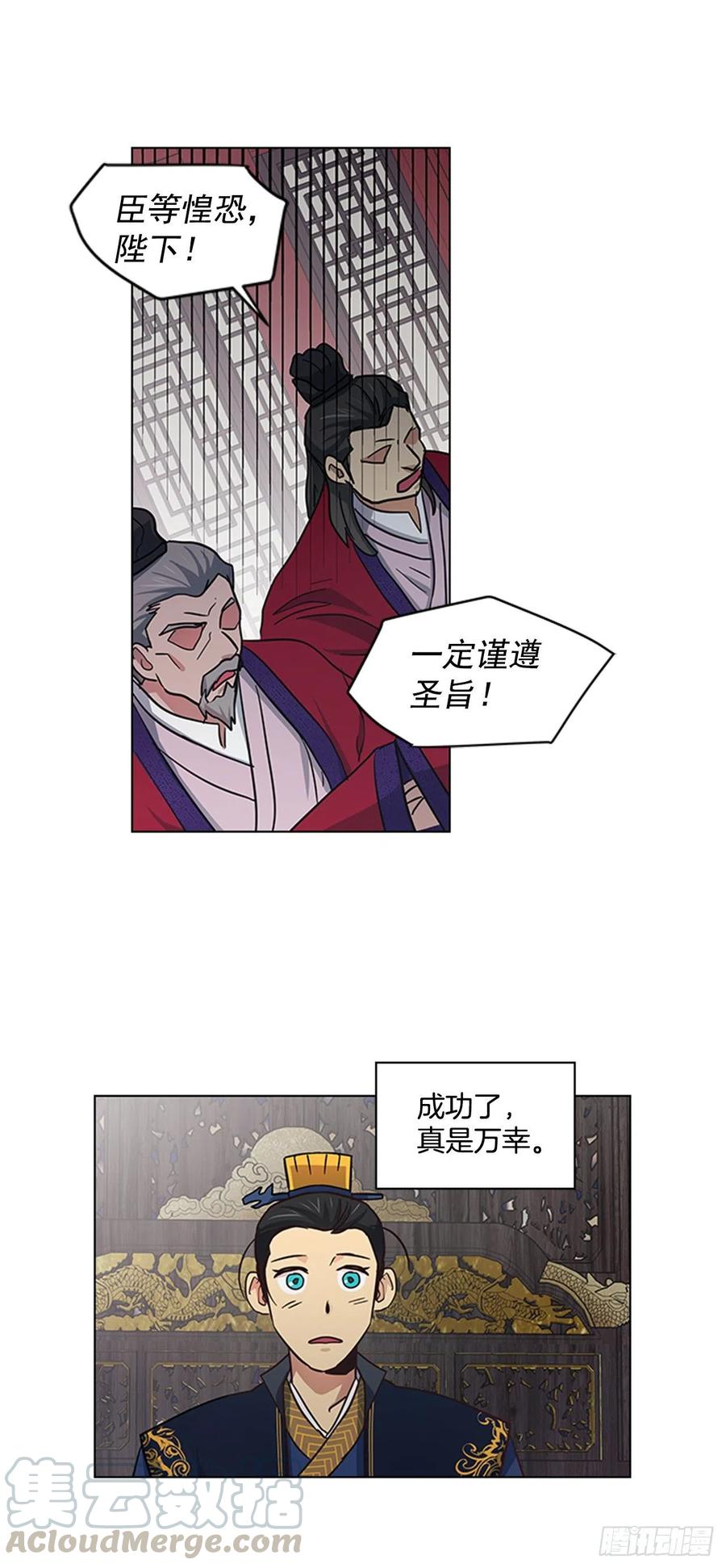 35.贵妃出狱9