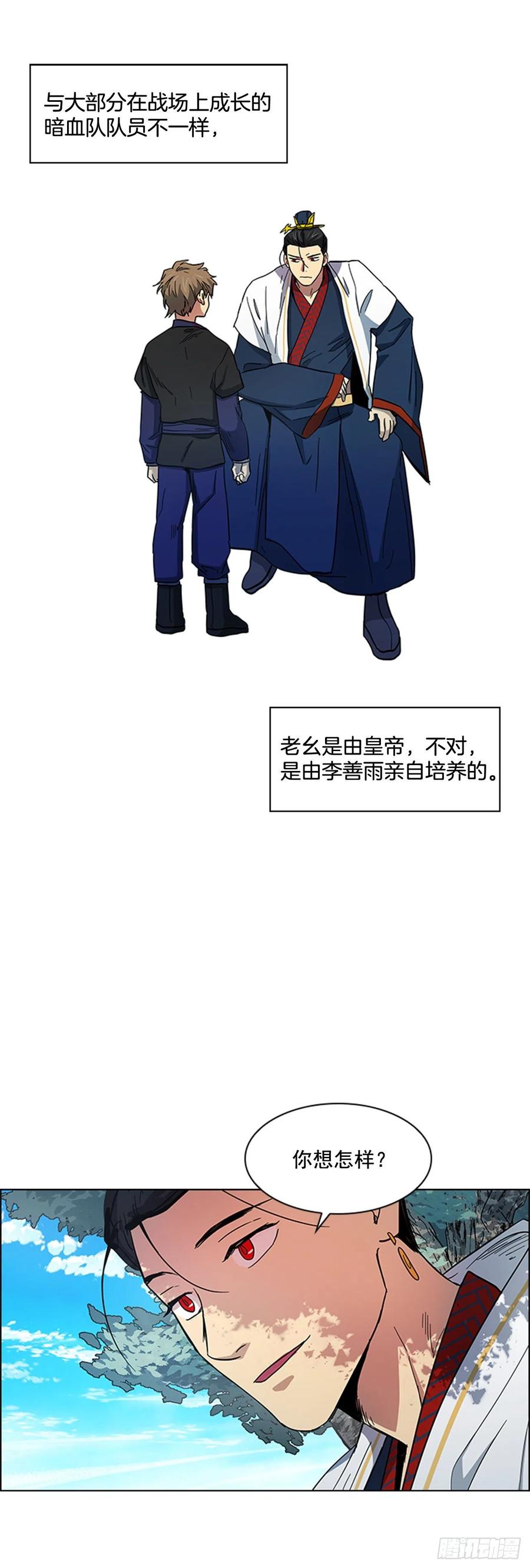 42.停职反省1