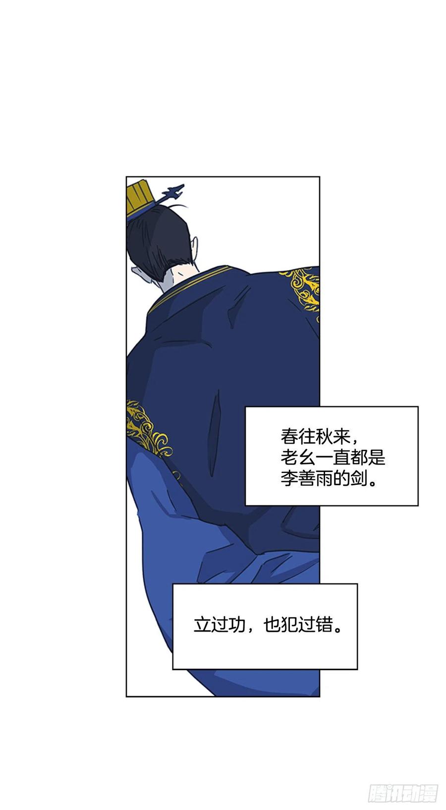 42.停职反省11