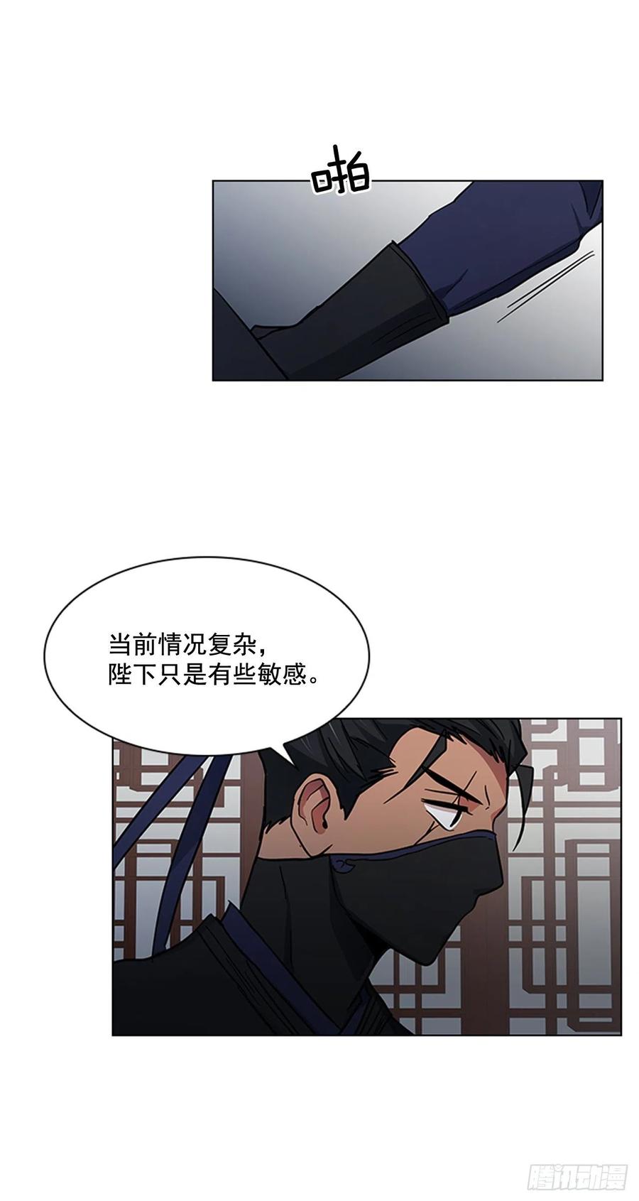 42.停职反省14