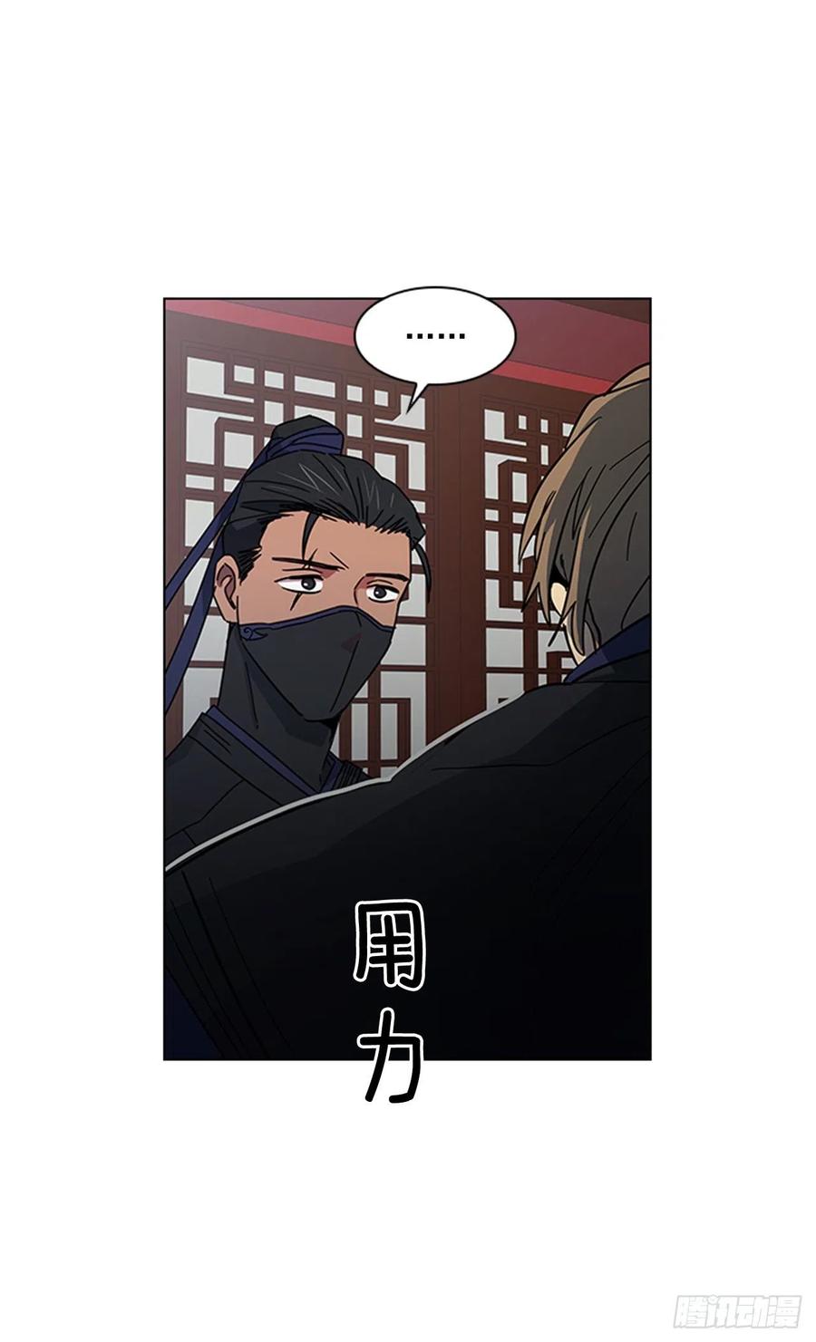42.停职反省16
