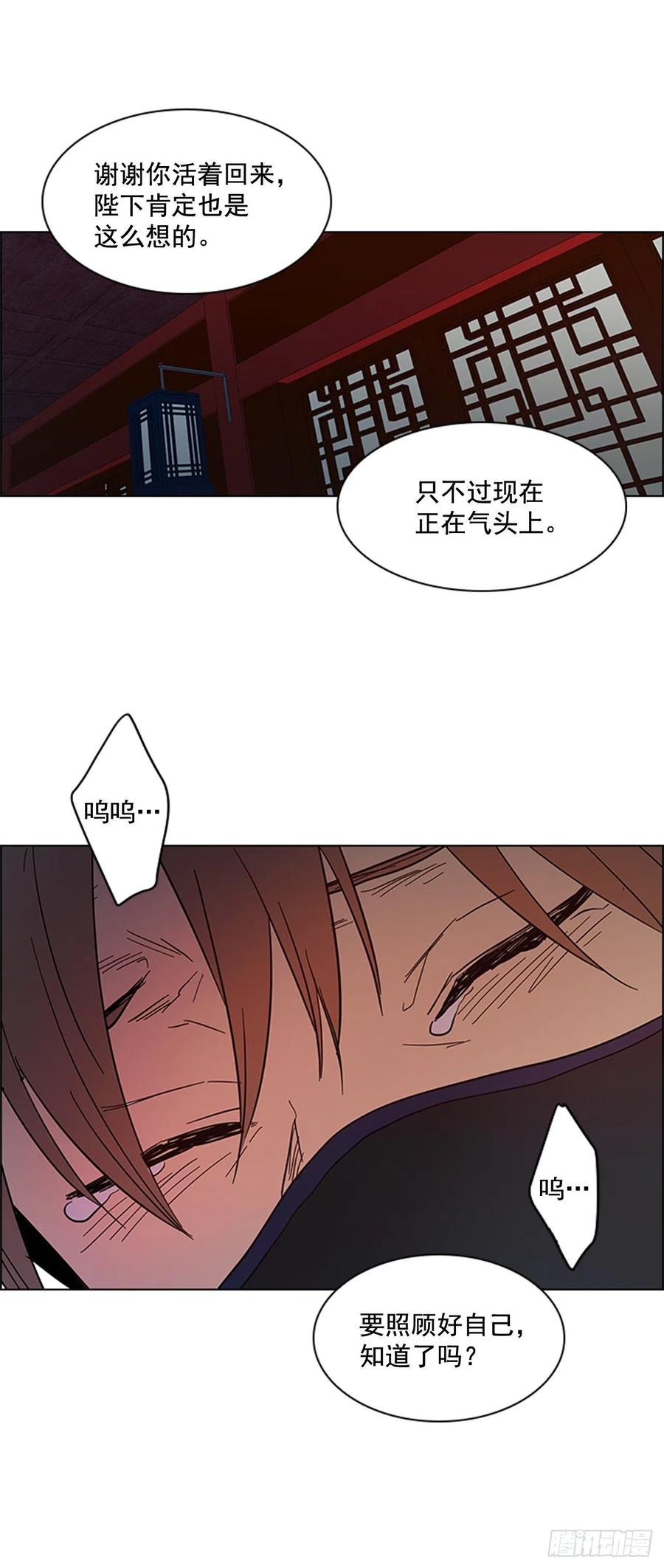 42.停职反省17