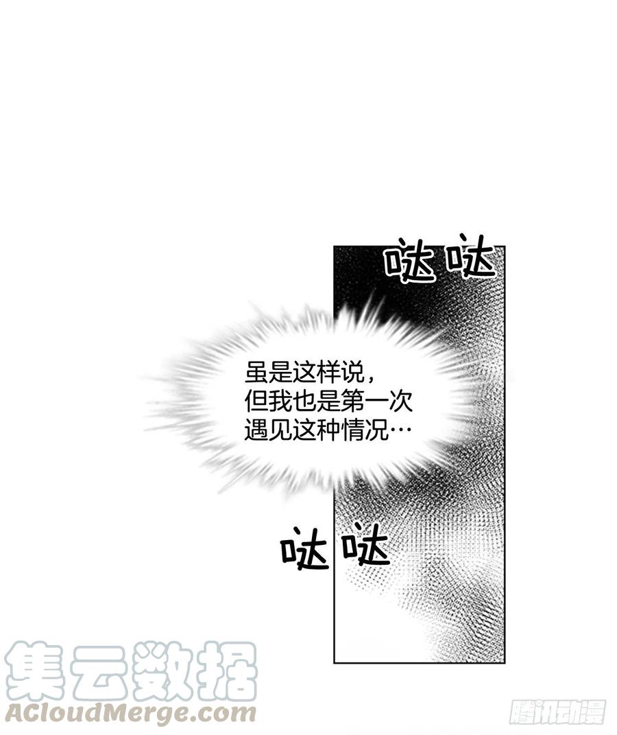 42.停职反省18