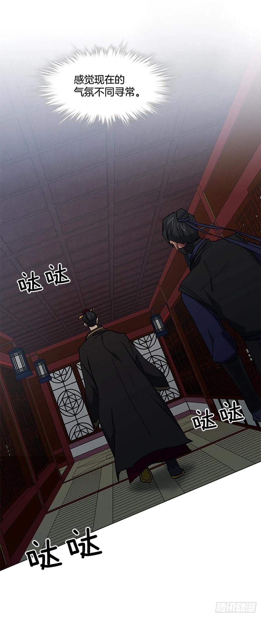 42.停职反省19