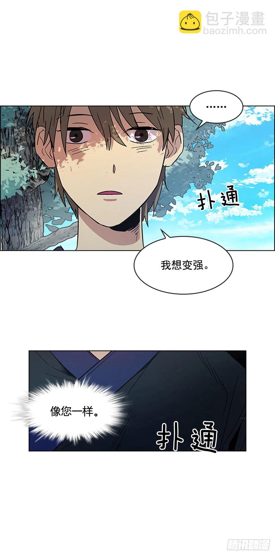 42.停职反省2