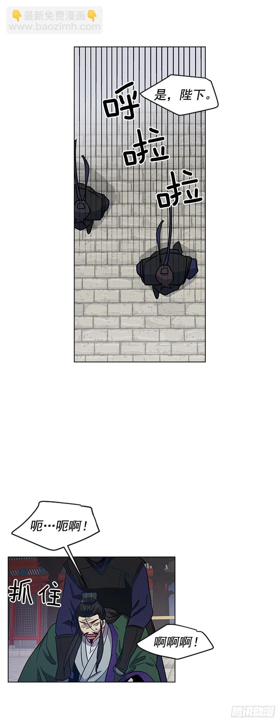 42.停职反省26