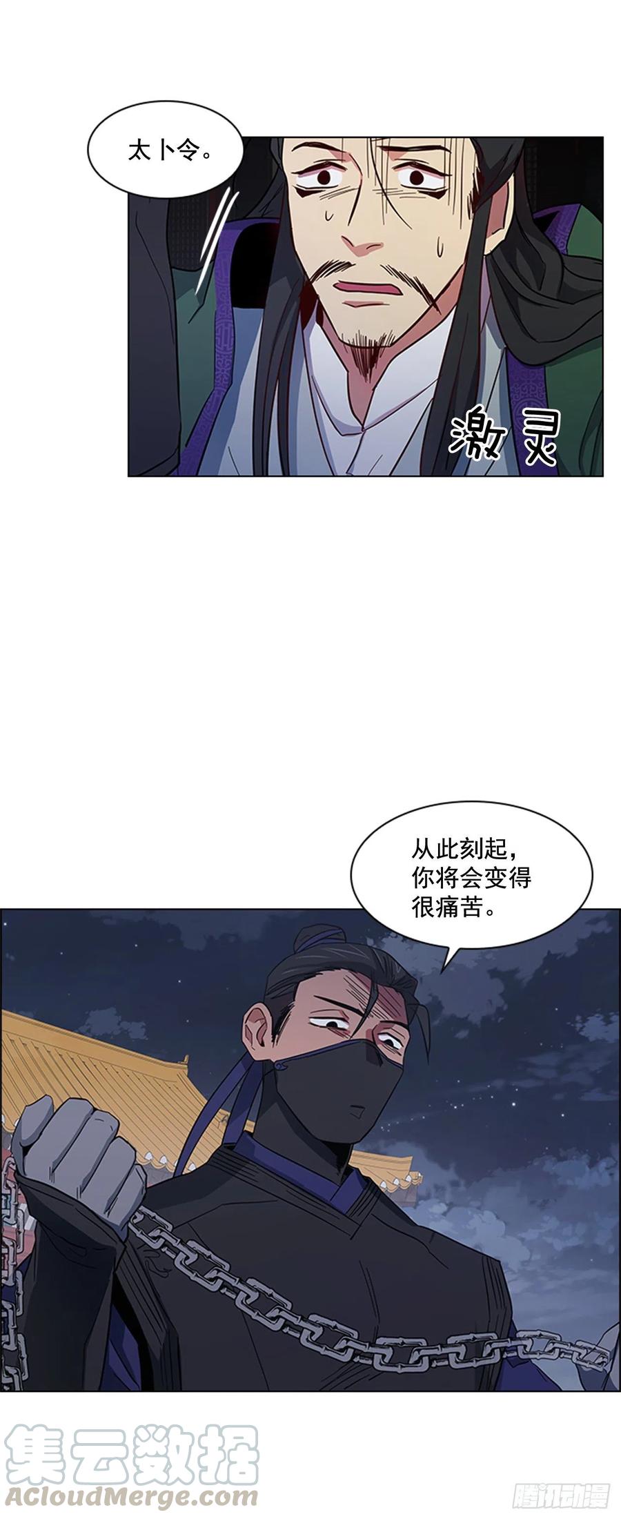 42.停职反省27