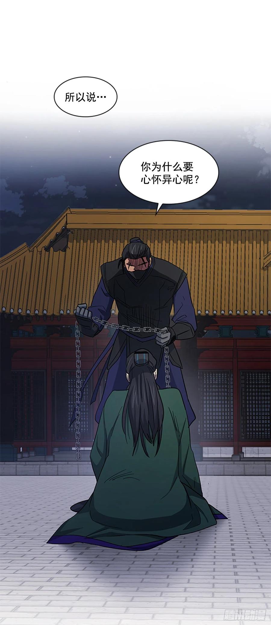 42.停职反省28