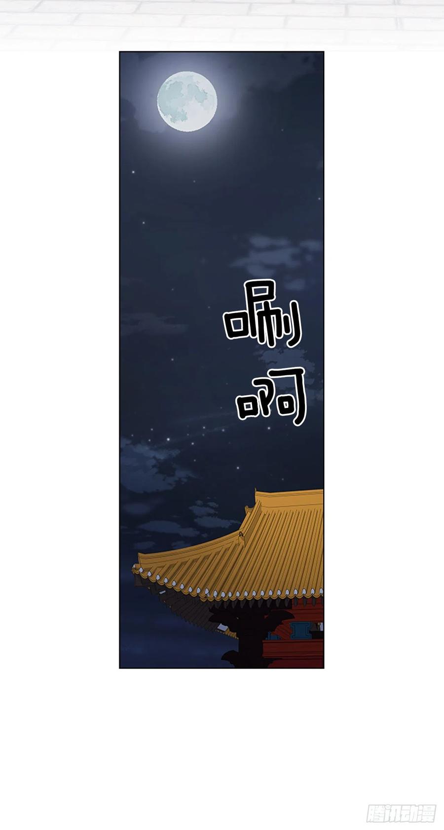 42.停职反省29