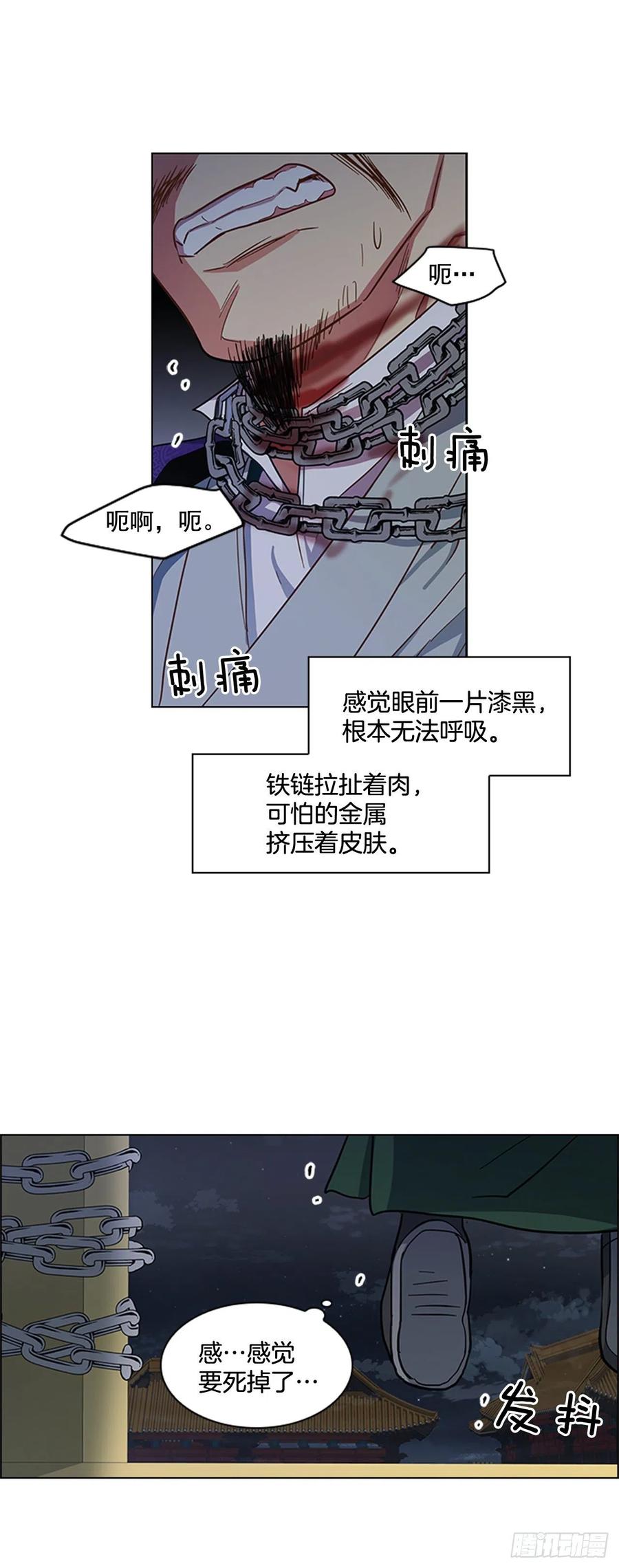 42.停职反省31