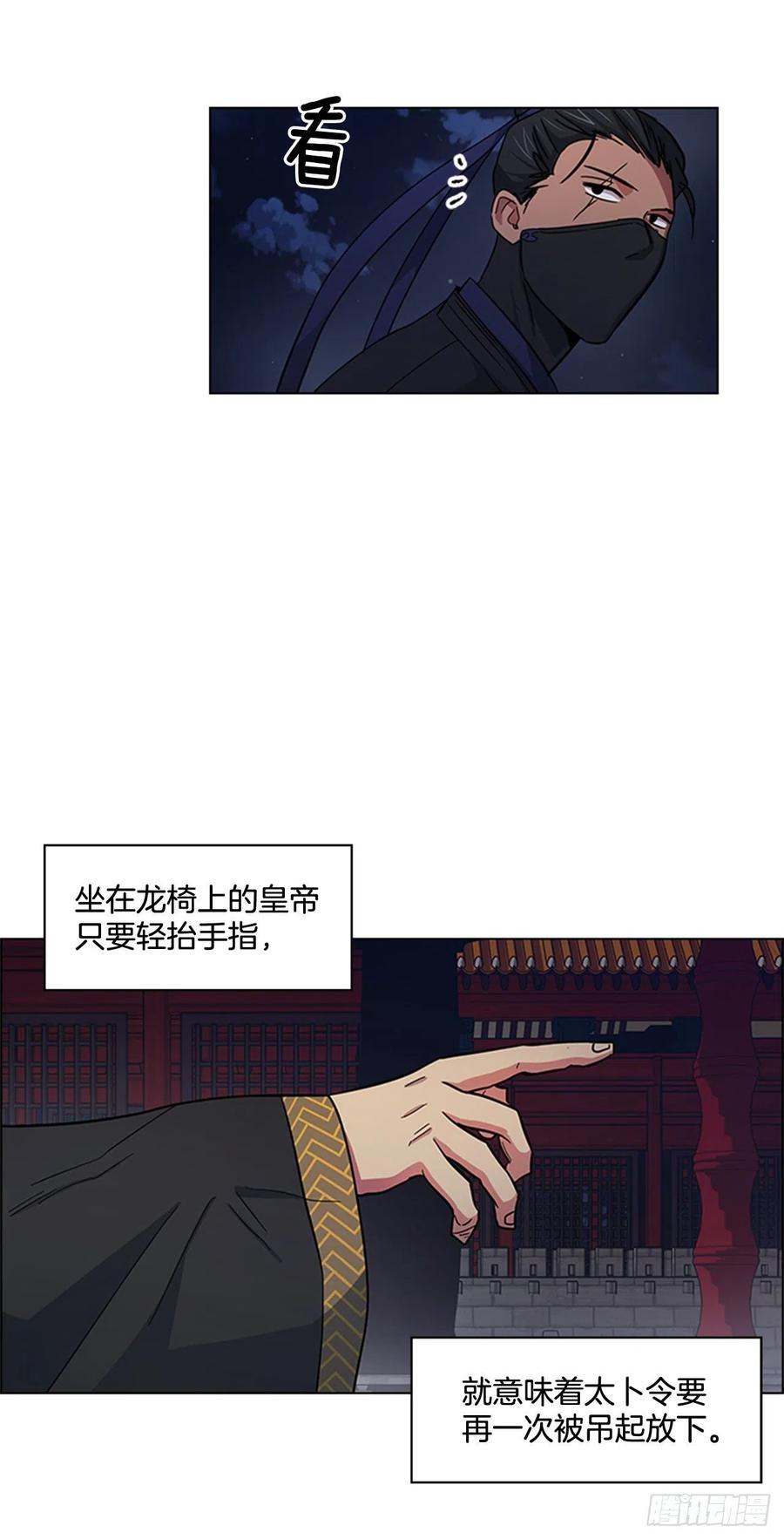 42.停职反省34