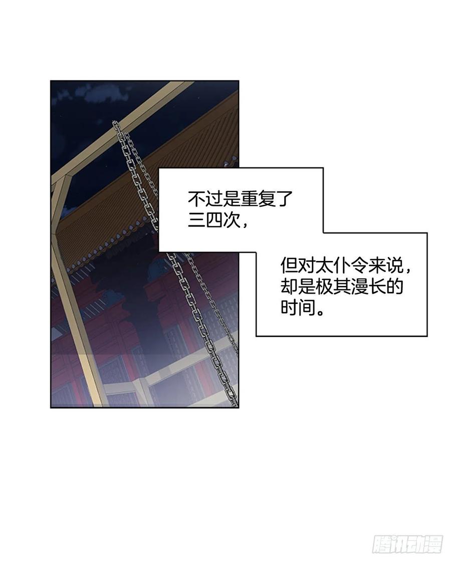 42.停职反省35