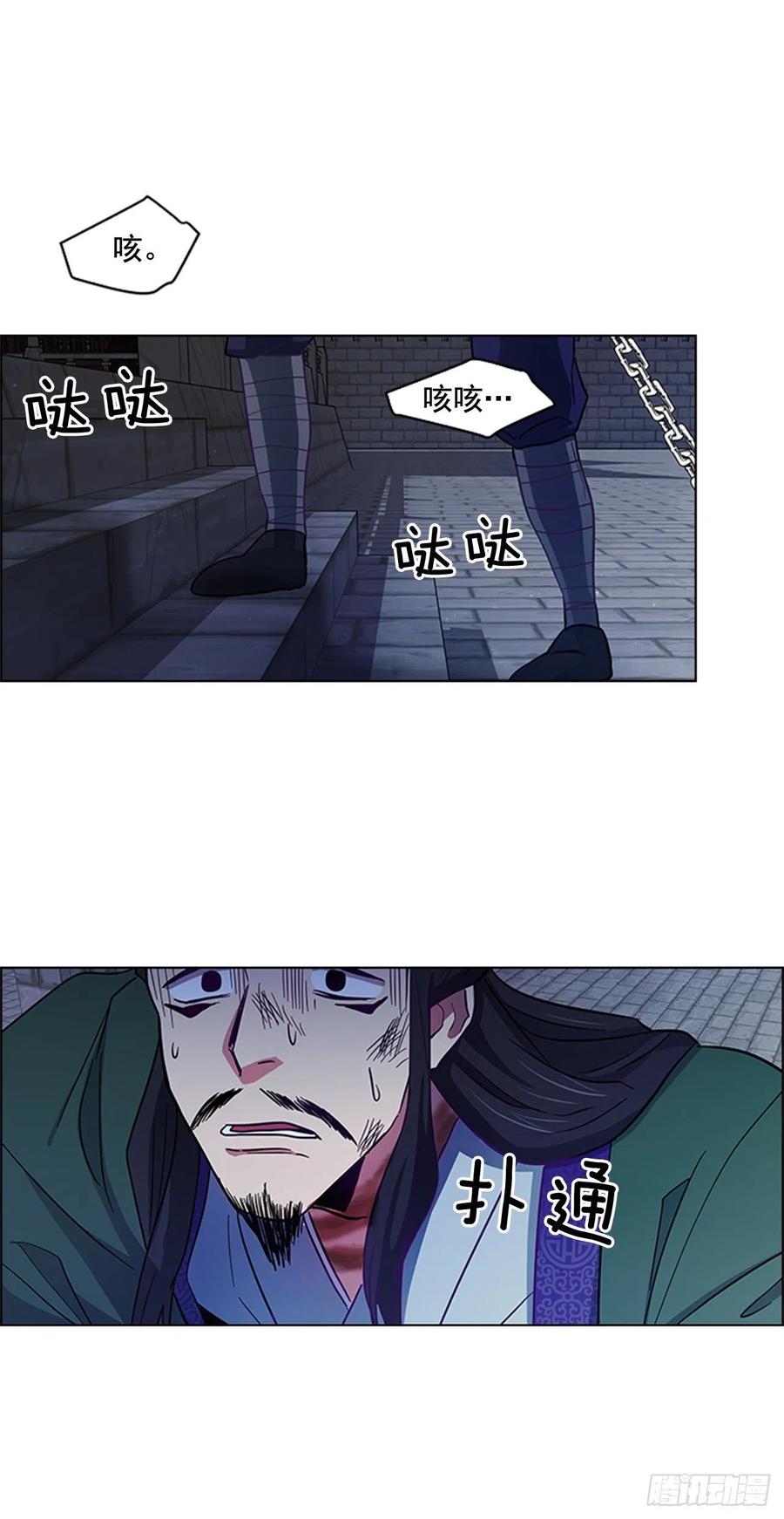 42.停职反省38