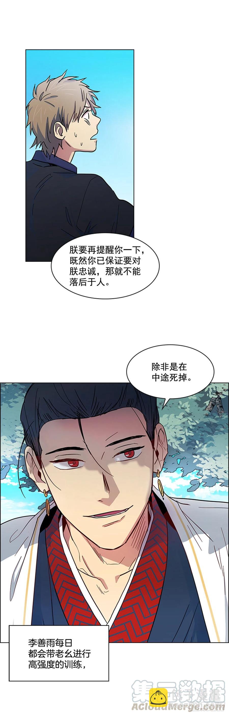 42.停职反省6