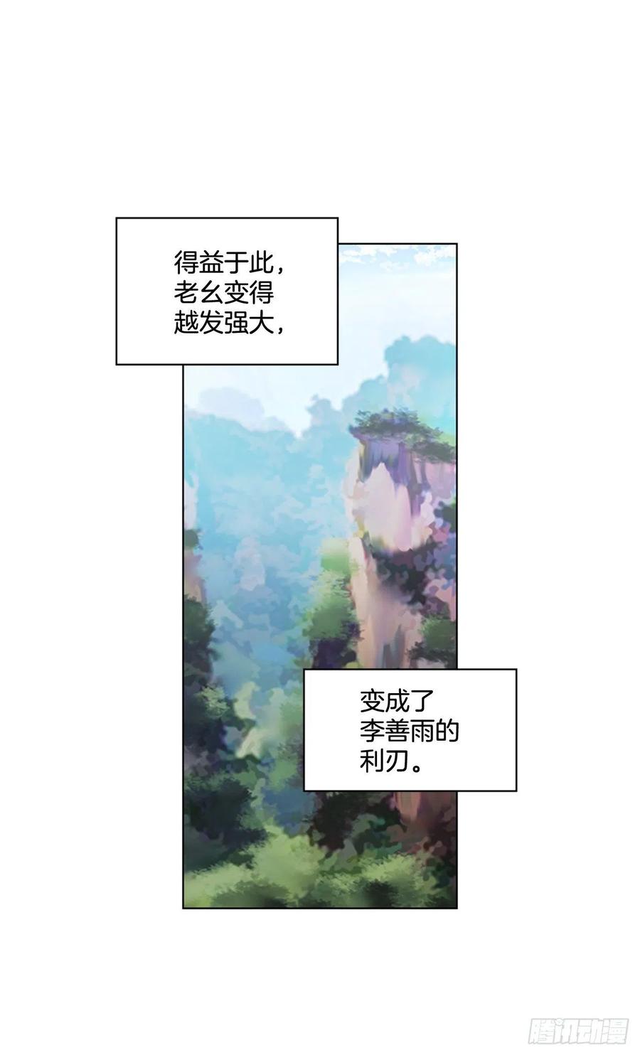 42.停职反省7