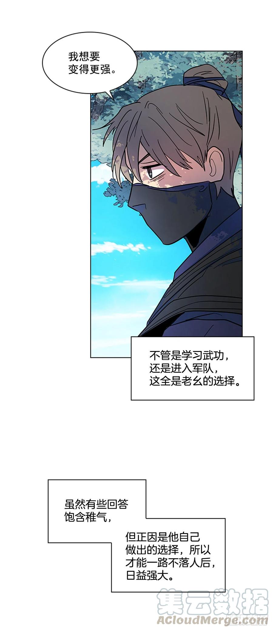 42.停职反省9