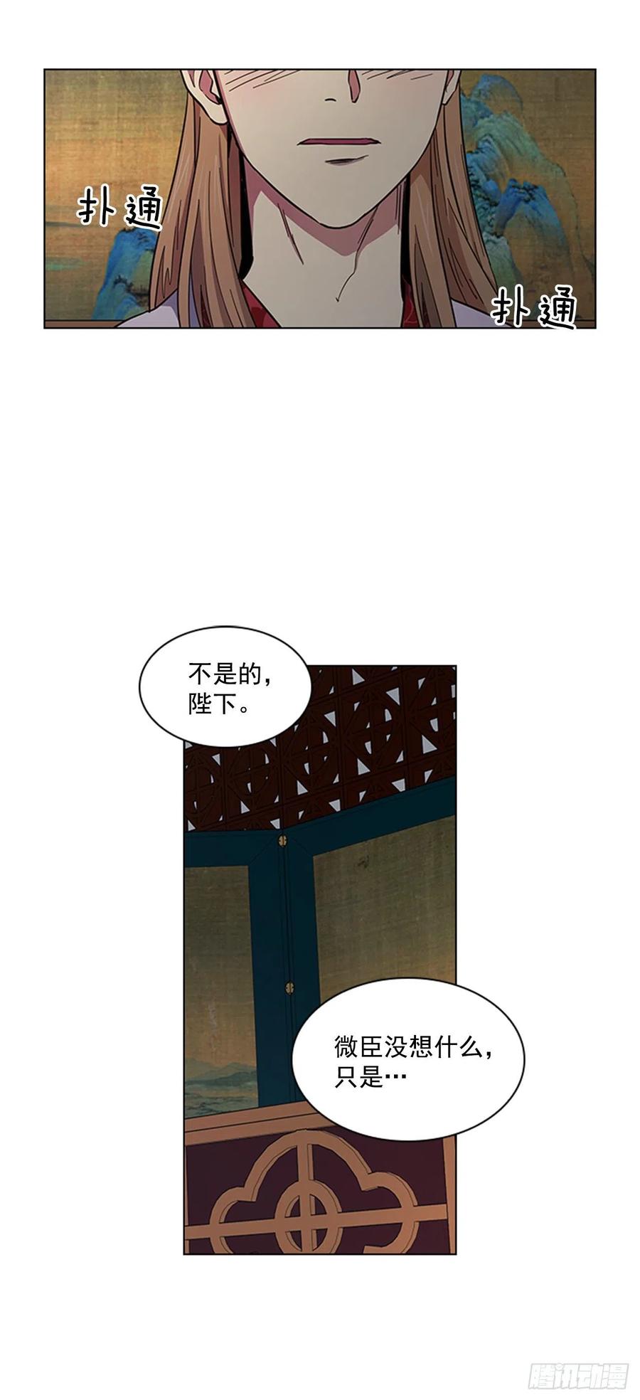 44.奇怪的酒馆1
