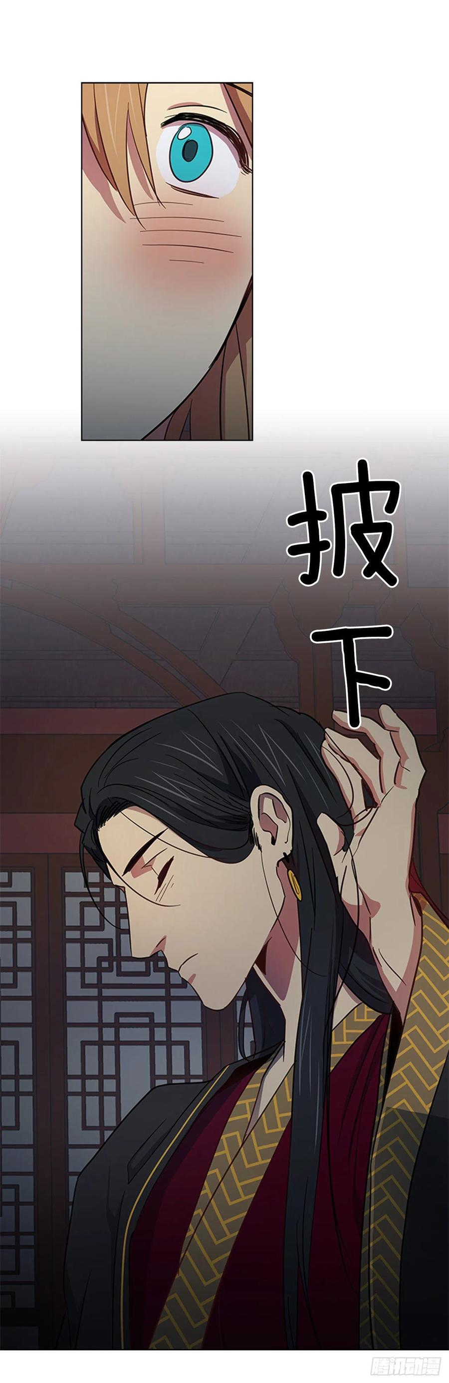 44.奇怪的酒馆11