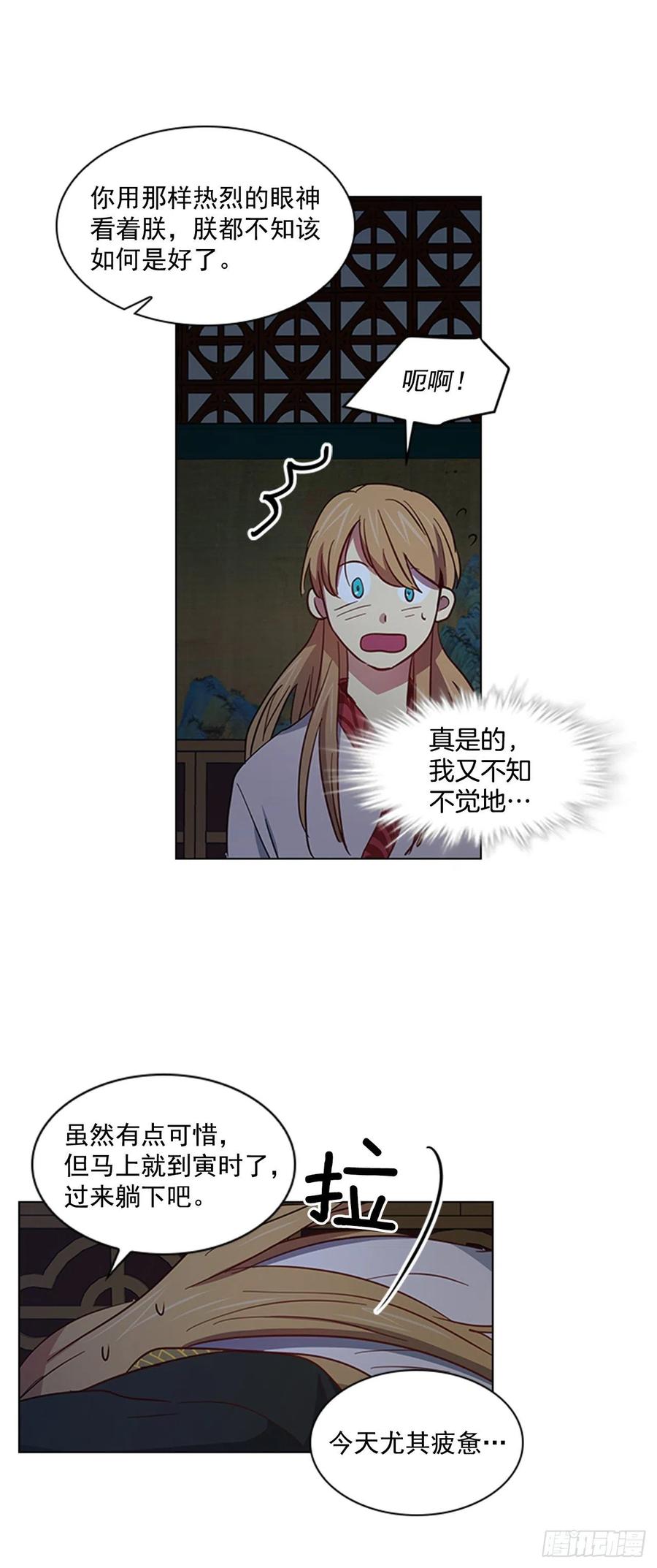 44.奇怪的酒馆14