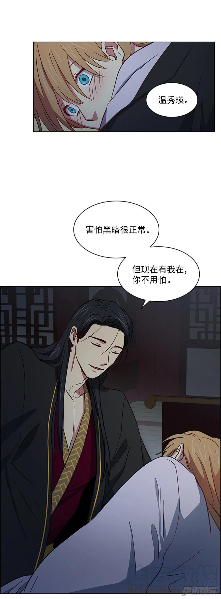 44.奇怪的酒馆15