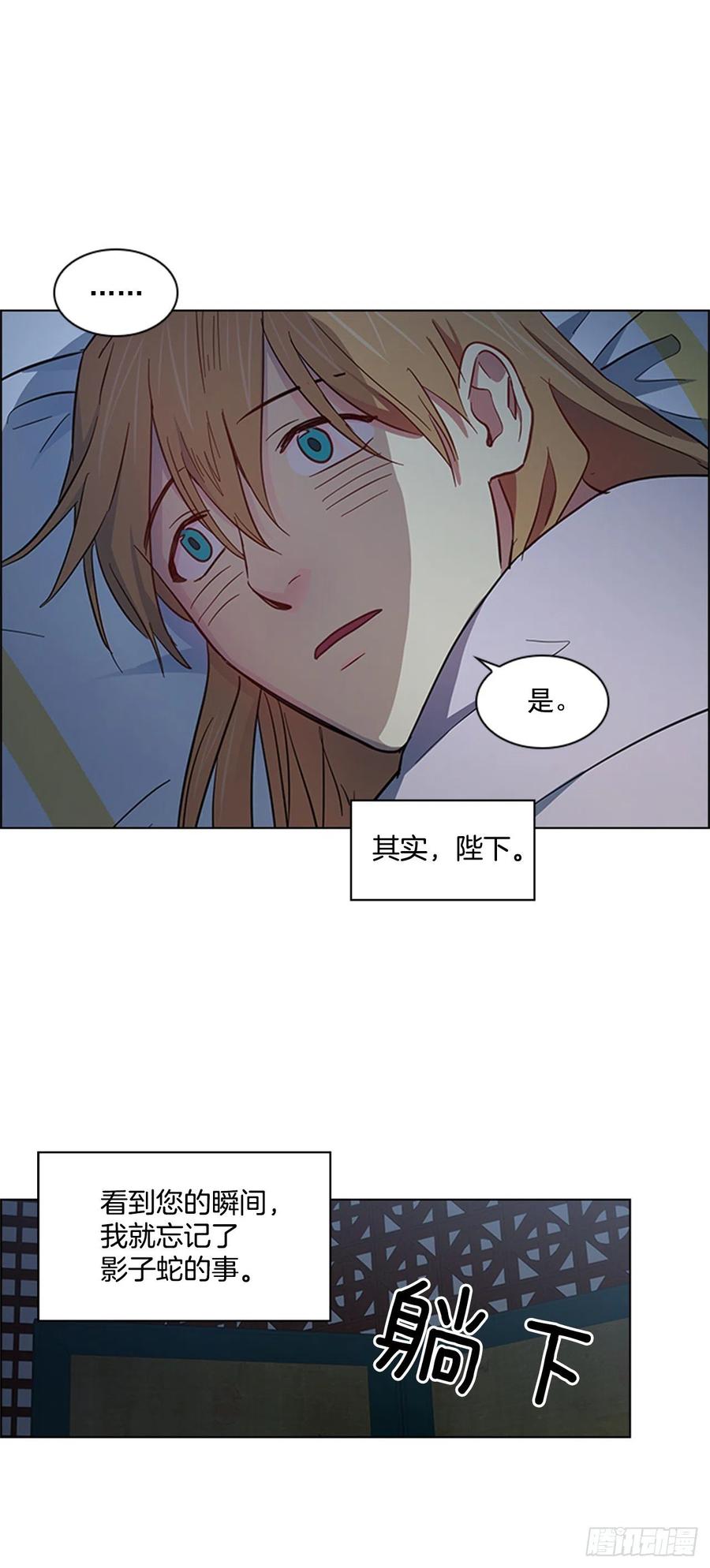 44.奇怪的酒馆17