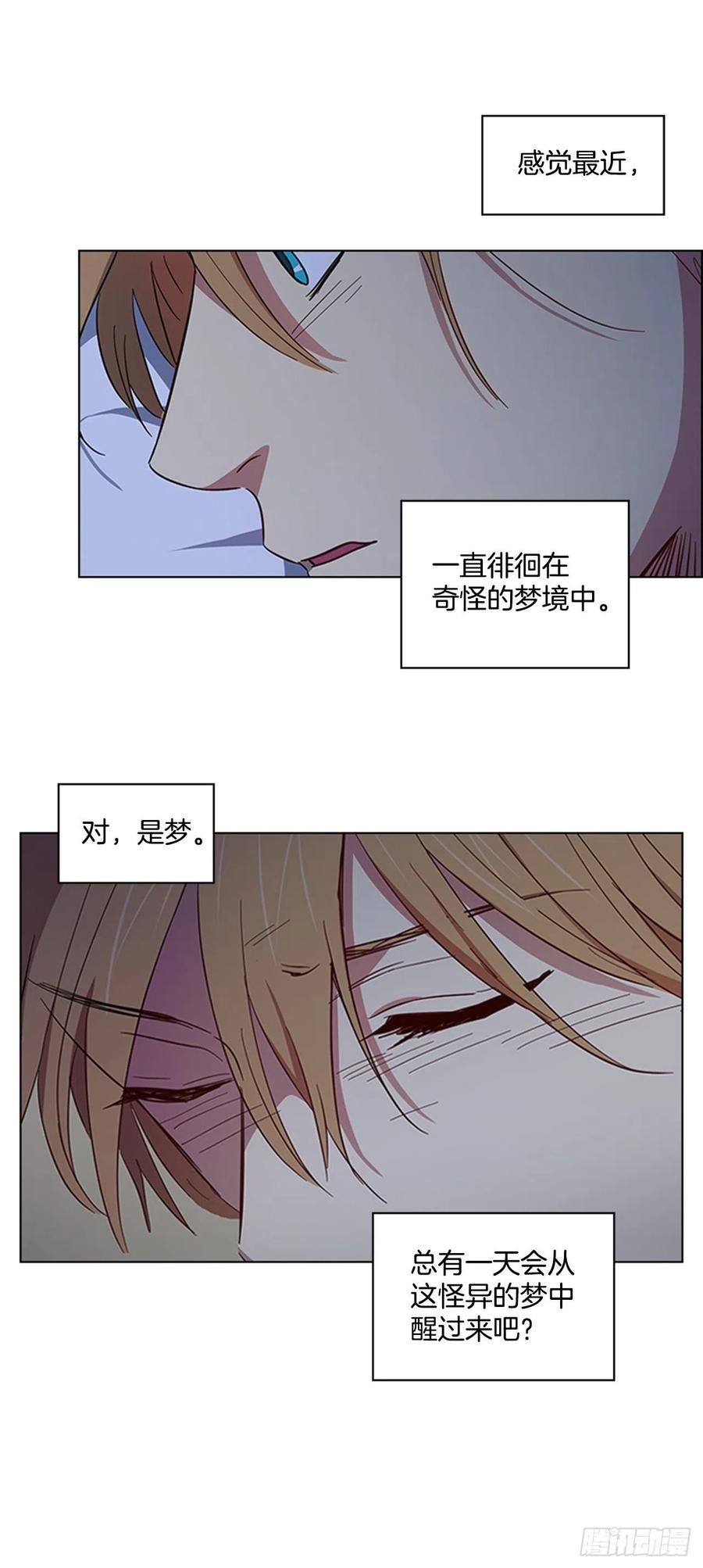 44.奇怪的酒馆19