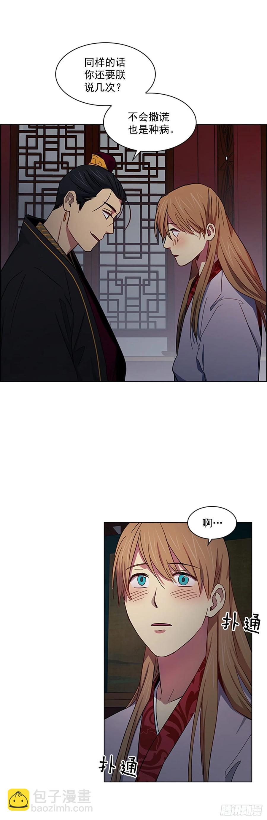 44.奇怪的酒馆2