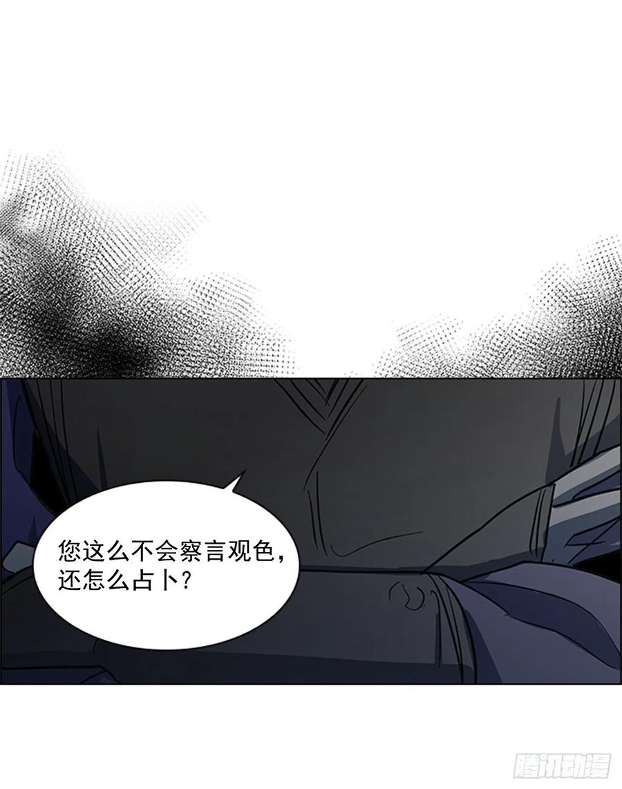 44.奇怪的酒馆25