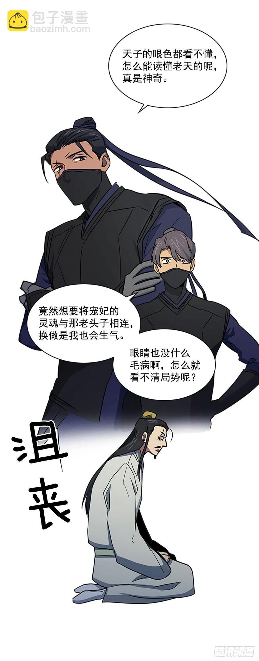 44.奇怪的酒馆26