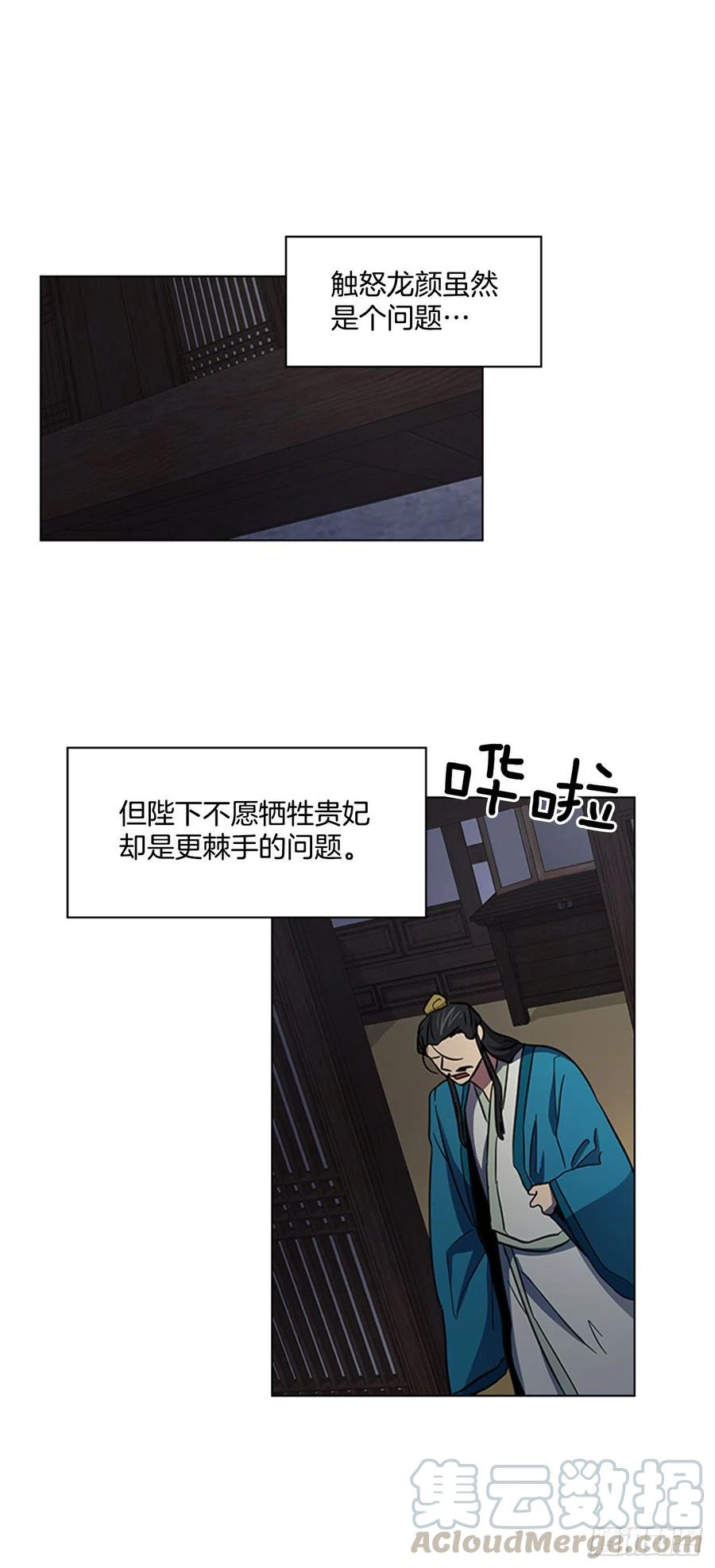 44.奇怪的酒馆27