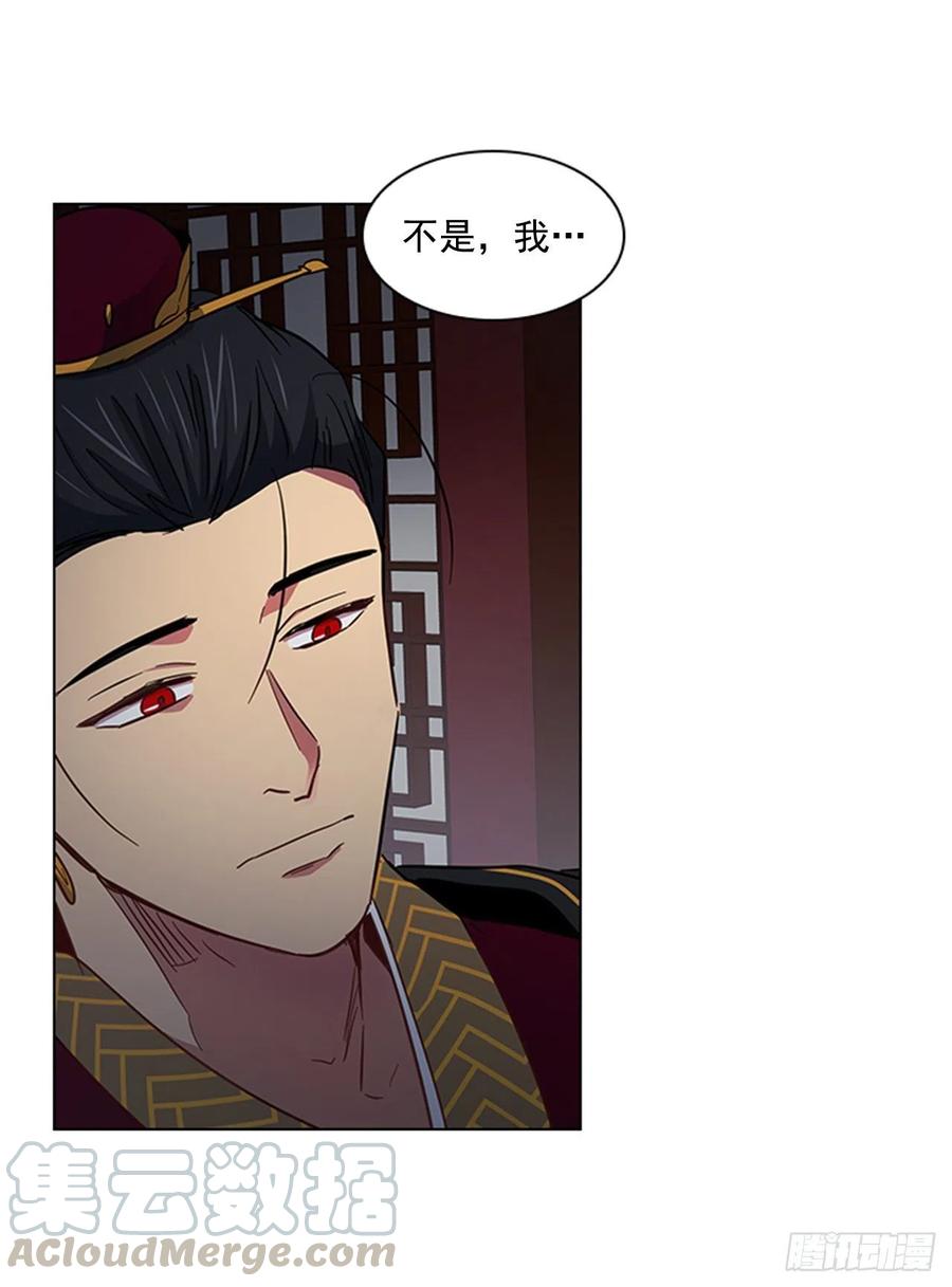 44.奇怪的酒馆3